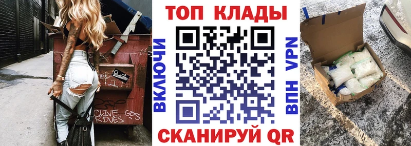 Виды наркоты Каневская Марихуана  COCAIN  Alpha PVP  Меф  Гашиш 