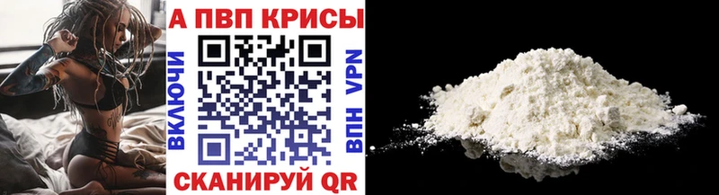 hydra как войти  Каневская  Альфа ПВП СК  дарнет шоп 
