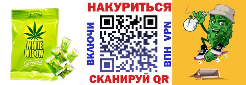 Cannafood марихуана  продажа наркотиков  Каневская 