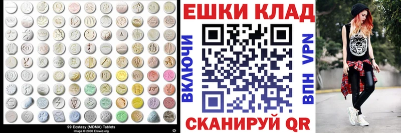 shop официальный сайт  Каневская  Ecstasy MDMA 