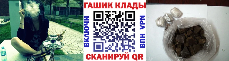 дарнет шоп  Каневская  ГАШ Изолятор 