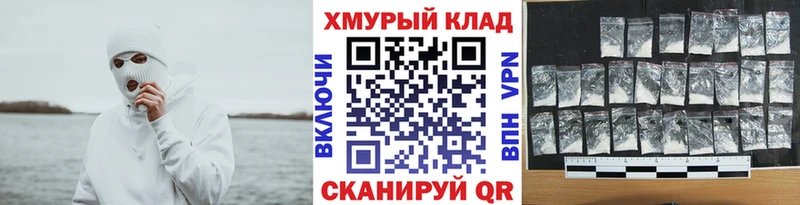 ГЕРОИН герыч  Каневская 