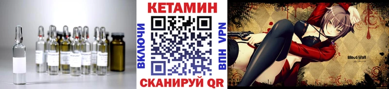 Кетамин ketamine  shop формула  Каневская 