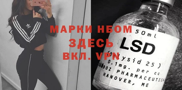альфа пвп Алексин