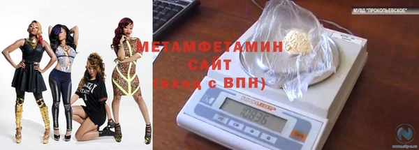 ГАЛЛЮЦИНОГЕННЫЕ ГРИБЫ Рославль