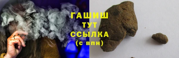 прущая мука Алзамай
