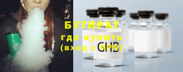 ECSTASY Россошь