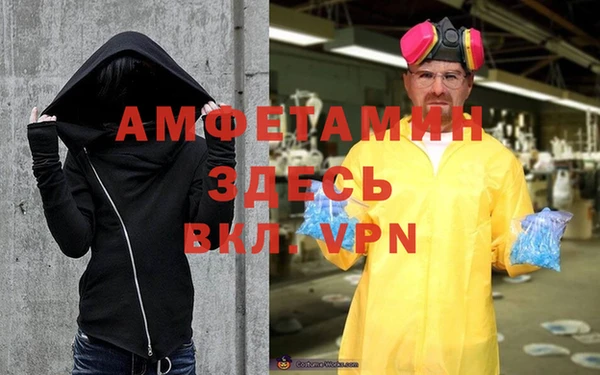 альфа пвп Алексин