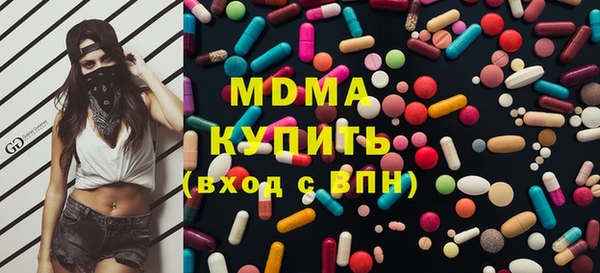 кокаин премиум Алексеевка