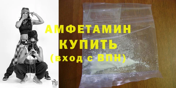 кокаин премиум Алексеевка