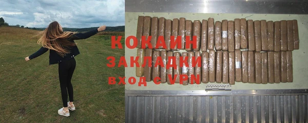 кокаин премиум Алексеевка
