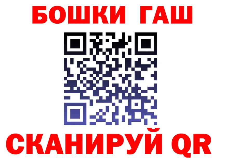 А ПВП Crystall tor shop kraken Каневская