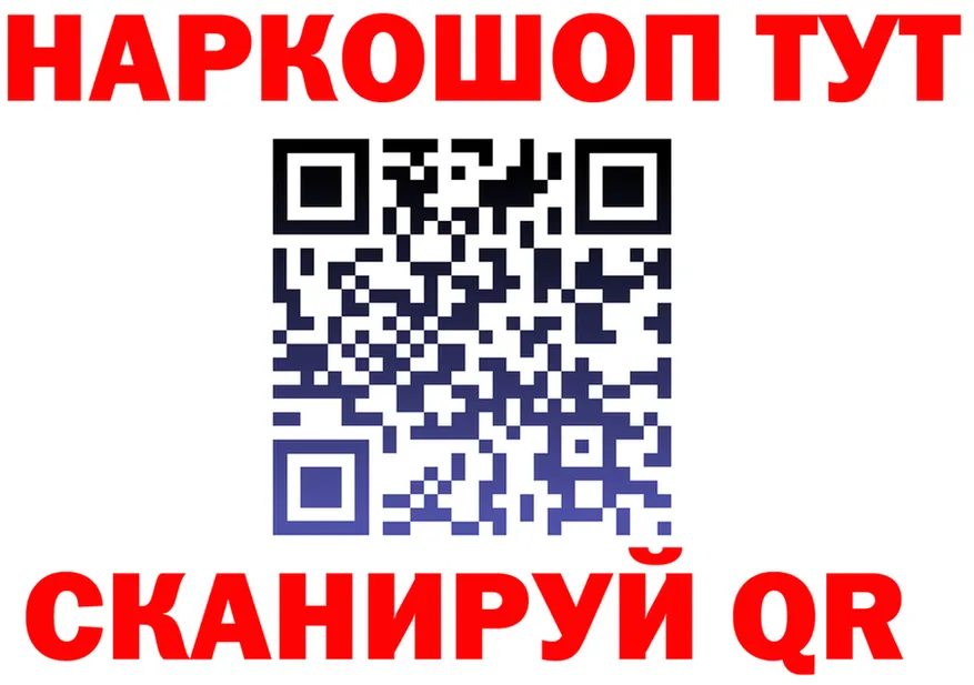 КЕТАМИН VHQ зеркало дарк нет МЕГА Каневская
