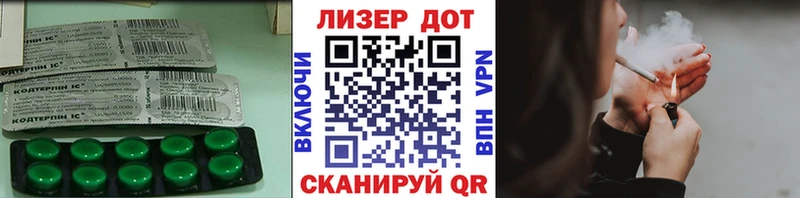 Лсд 25 экстази кислота  Каневская 