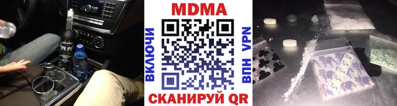 МДМА Molly Каневская