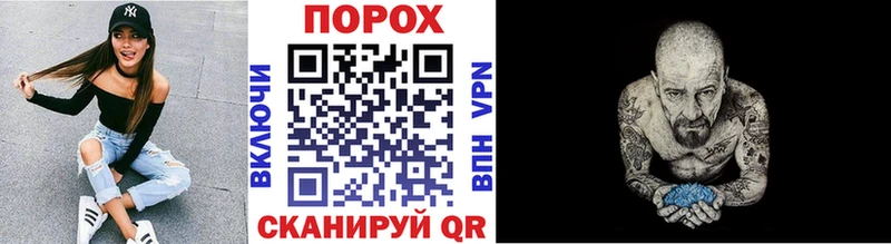 Первитин пудра  купить закладку  маркетплейс официальный сайт  Каневская 