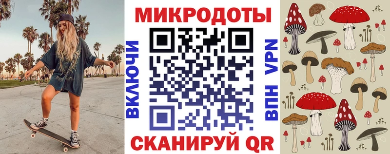 что такое Каневская Псилоцибиновые грибы ЛСД
